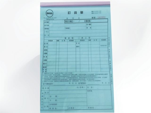 聯單信封